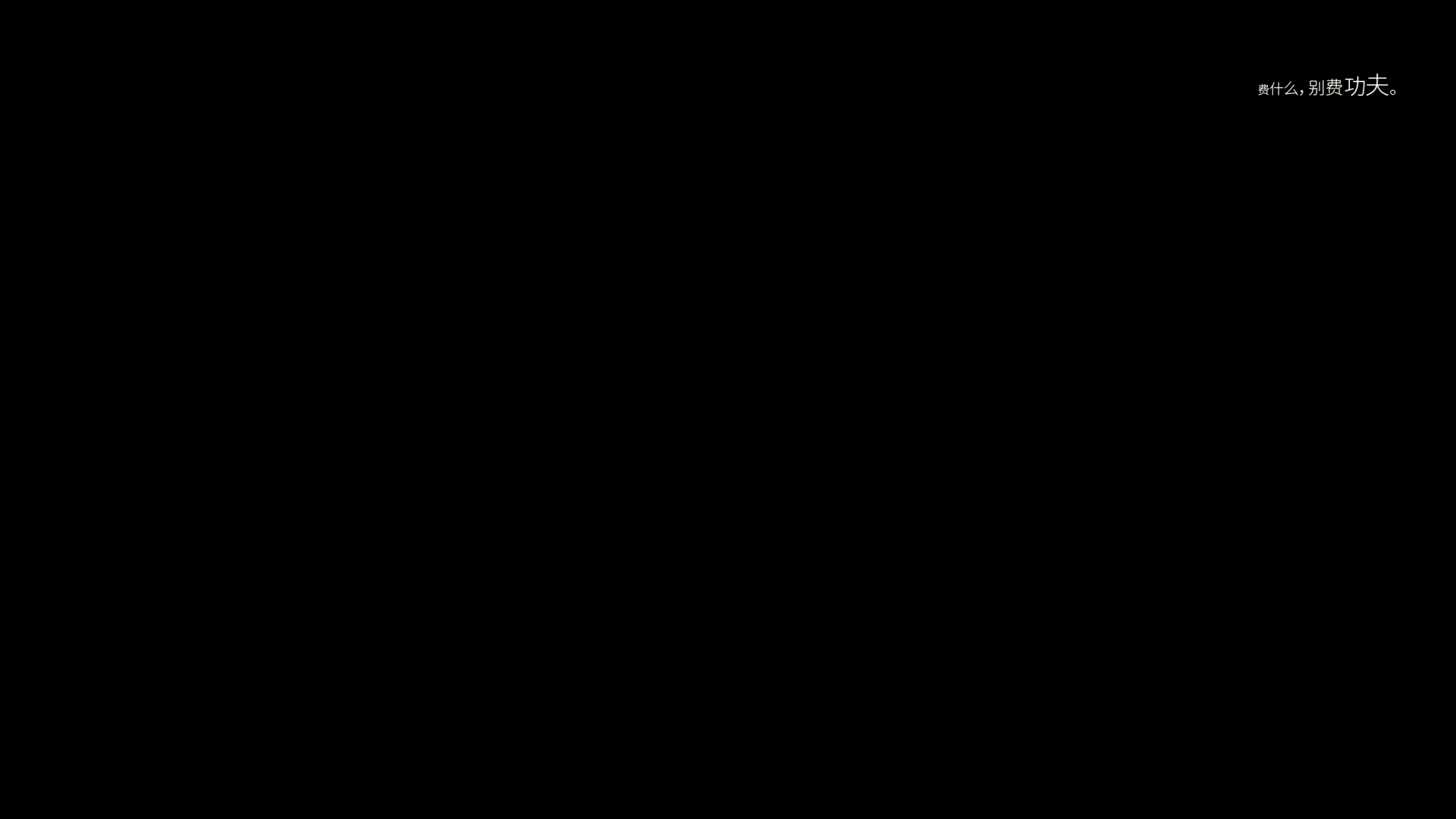 合成-2.11.gif